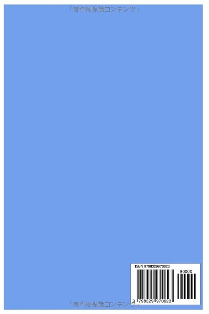 Amazon.com: フランスの諺(Japanese Edition): 9798329970623